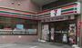 コンビニ　セブンイレブン 大田区西六郷2丁目店（コンビニ）まで1582m