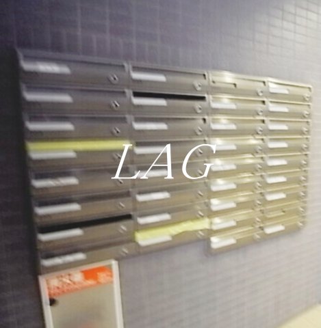 その他共有部分　集合ポストです。