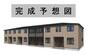 大在駅より徒歩12分 2階 新築の賃貸物件