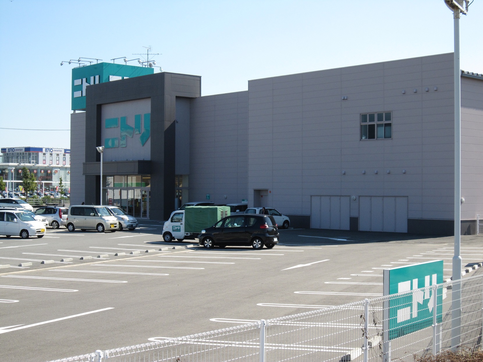 ホームセンター　ニトリ徳島南店（ホームセンター）まで484m