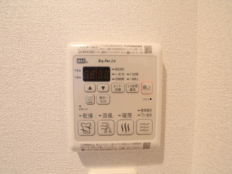 その他設備　浴室暖房乾燥機付　24時間換気機能付バスルーム