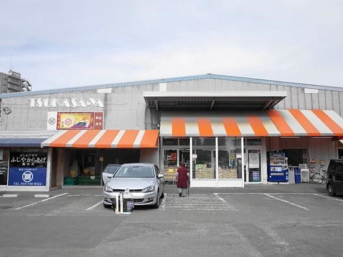 スーパー　つかさ屋大和町店（スーパー）まで850m
