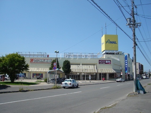ショッピングセンター　アモールショッピングセンター（ショッピングセンター）まで347m