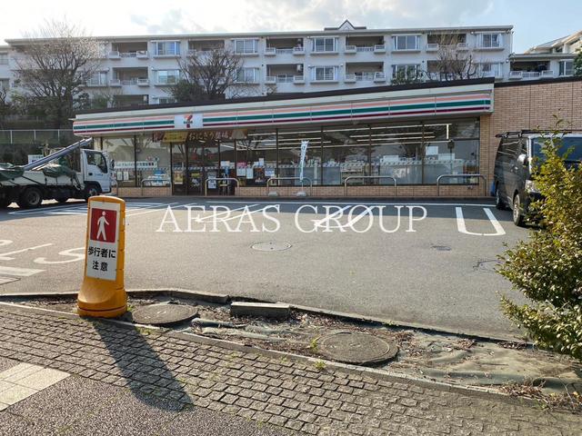 コンビニ　セブン-イレブン 稲城向陽台５丁目店（コンビニ）まで546m