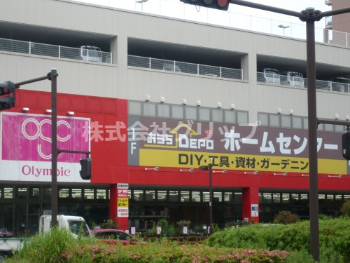 ホームセンター　Olympic(オリンピック) 鶴見中央店（ホームセンター）まで624m