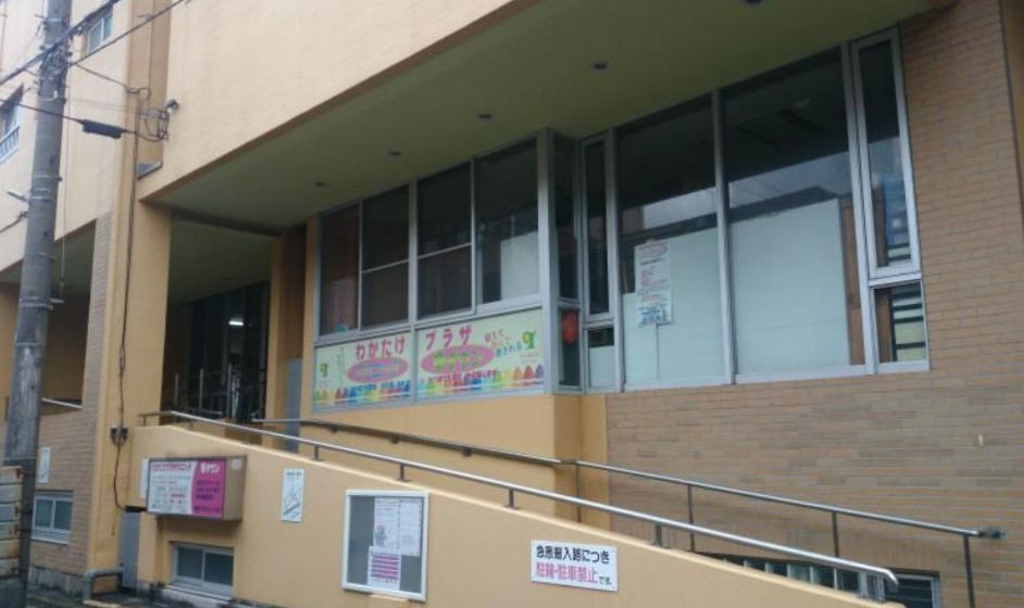 病院　わかたけプラザクリニック（病院）まで319m