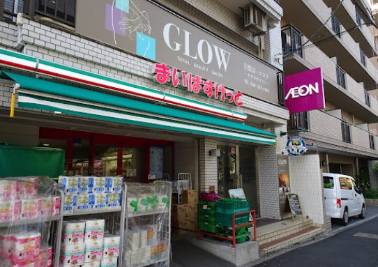 スーパー　まいばすけっと 黄金町駅南店（スーパー）まで550m