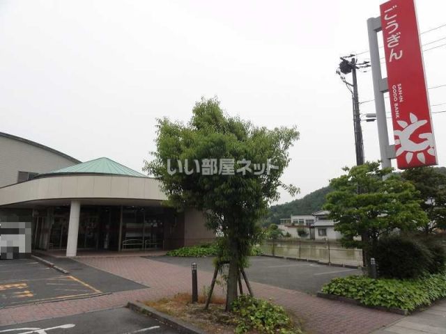 銀行　山陰合同銀行桜谷出張所（銀行）まで384m