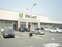 スーパー　【マルショク一枝店】（スーパー）まで368m