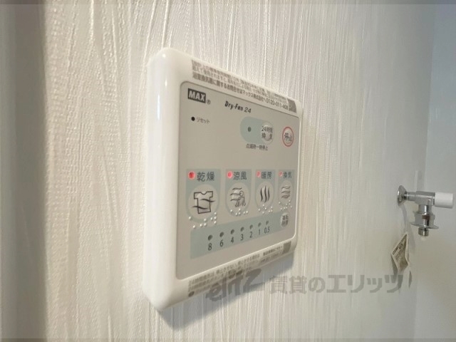 その他設備　浴室乾燥機