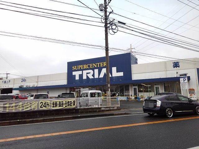 スーパー　トライアル久留米上津店（スーパー）まで600m