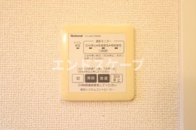 その他設備　高崎、前橋のお部屋探しはエンドスケープまで！お客様の理想お聞