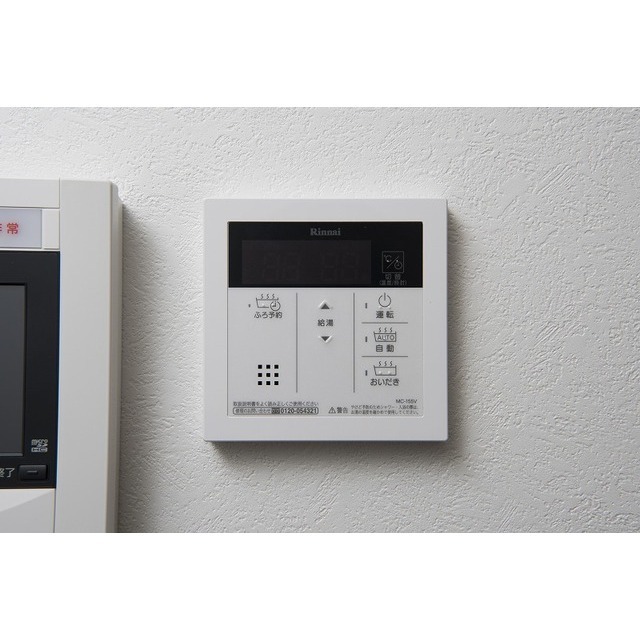 その他　給湯リモコン　追い焚き機能付