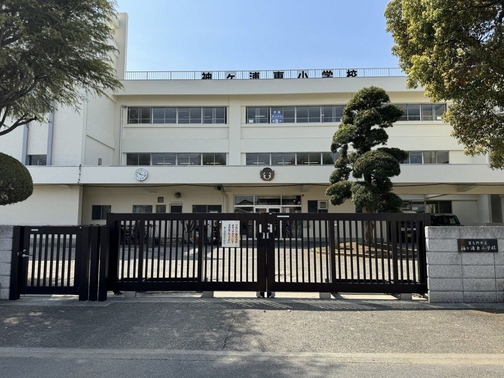 小学校　習志野市立袖ケ浦東小学校（小学校）まで94m