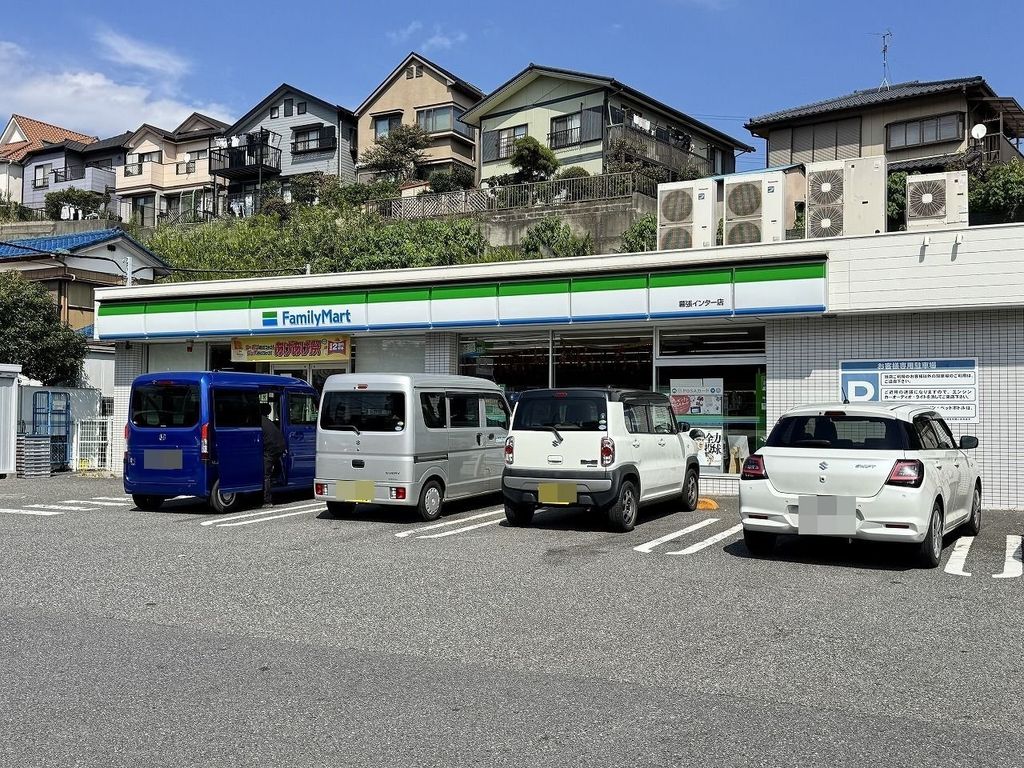 コンビニ　ファミリーマート 幕張インター店（コンビニ）まで280m