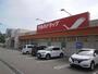 ドラックストア　ツルハドラッグ 湯川店（ドラッグストア）まで700m