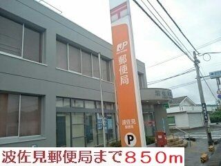 郵便局　郵便局（郵便局）まで850m