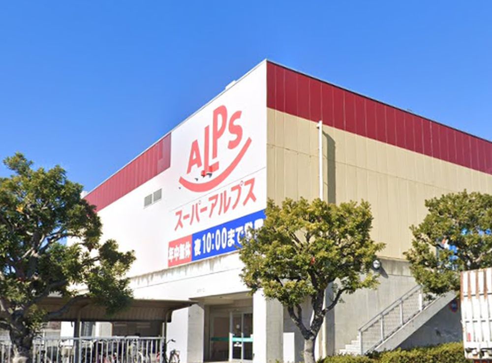 ショッピングセンター　コピオあきる野（ショッピングセンター）まで1368m