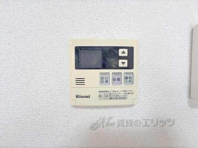 その他設備　給湯器リモコン