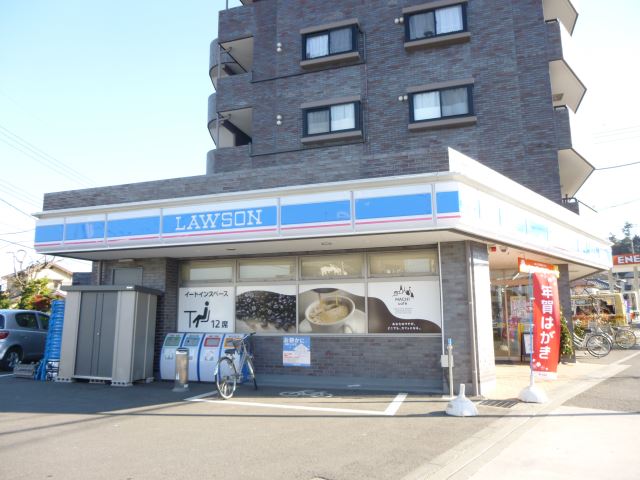 コンビニ　ローソン（コンビニ）まで840m