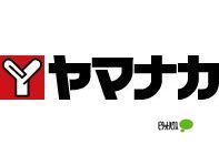 スーパー　ヤマナカ庄内通店（スーパー）まで212m