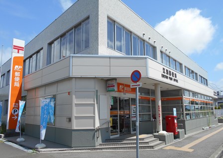 郵便局　江別郵便局（郵便局）まで303m