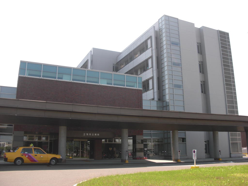 病院　江別市立病院（病院）まで792m