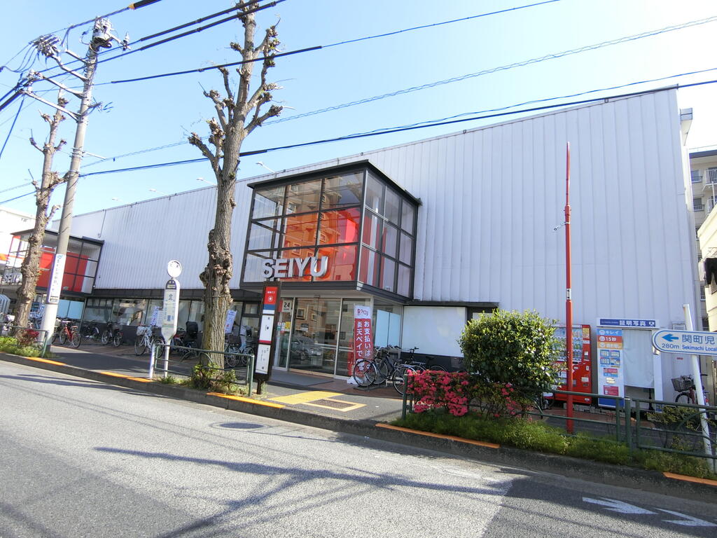 スーパー　西友関町店（スーパー）まで358m
