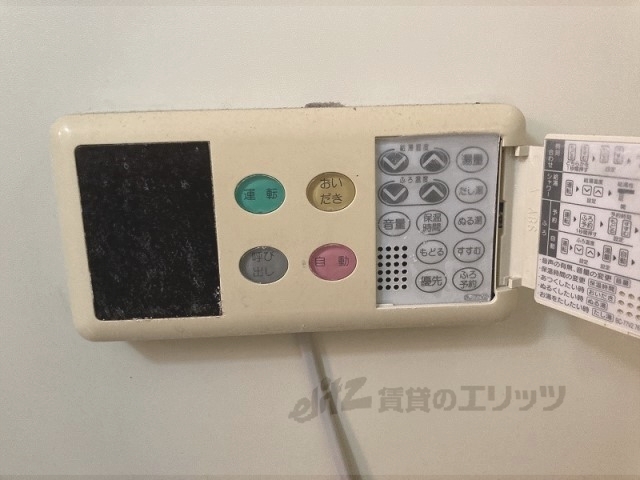 その他設備　給湯器リモコン