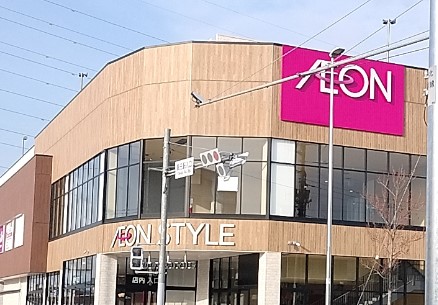 ショッピングセンター　イオンスタイル横浜高田（ショッピングセンター）まで1199m