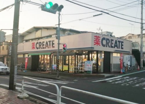ドラックストア　クリエイトＳ・Ｄ 港北新吉田店（ドラッグストア）まで252m