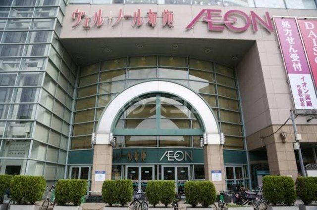 スーパー　イオン 布施駅前店（スーパー）まで427m