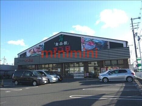 スーパー　食品館アプロ沢良宜店（スーパー）まで170m