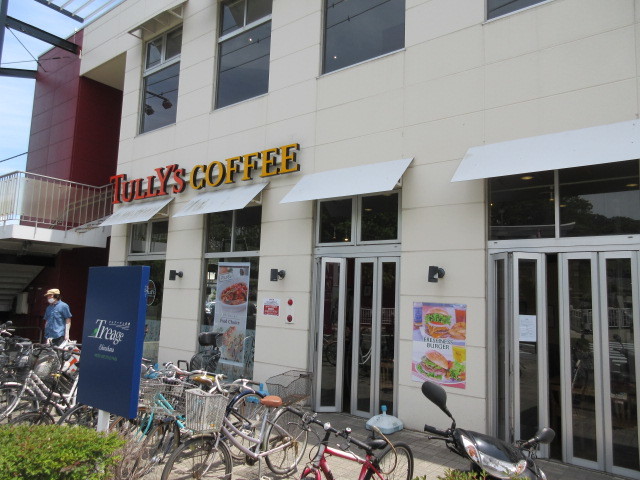 飲食店　タリーズコーヒートレアージュ白旗店（飲食店）まで806m