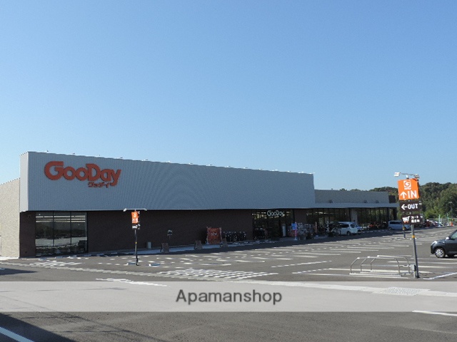 ホームセンター　ホームセンターグッデイひびきの店（ホームセンター）まで318m