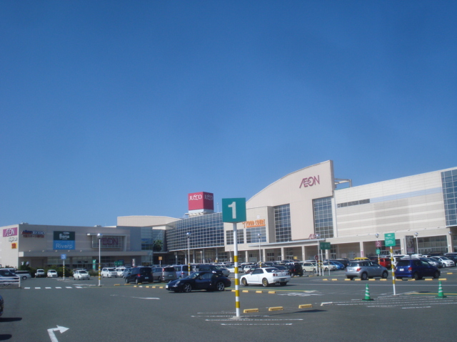 その他　イオン若松ショッピングセンター（その他）まで1058m