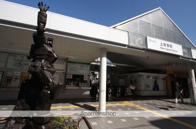 その他　上井草駅（その他）まで640m