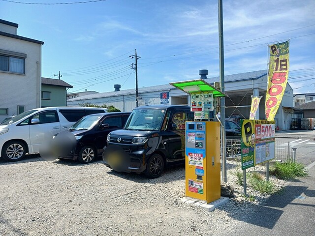その他　コインパーキング（その他）まで204m