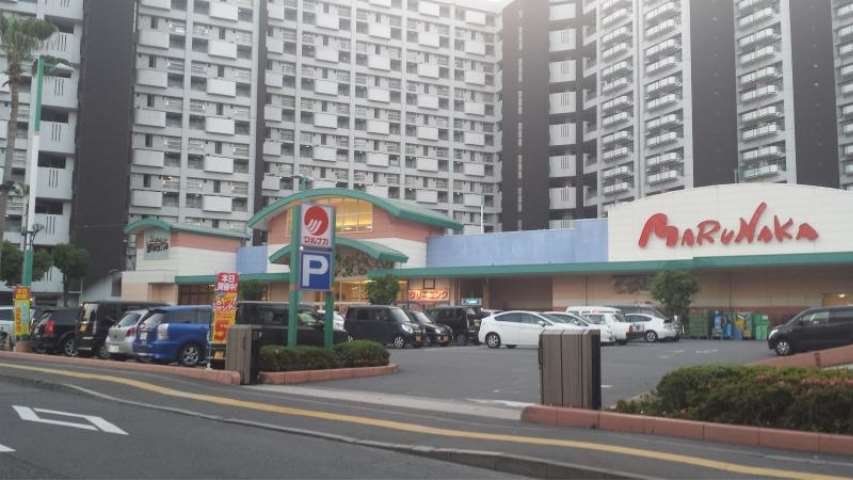 スーパー　（株）山陽マルナカ／白島店（スーパー）まで895m