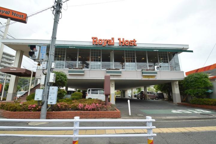飲食店　ロイヤルホスト倉敷店（飲食店）まで818m