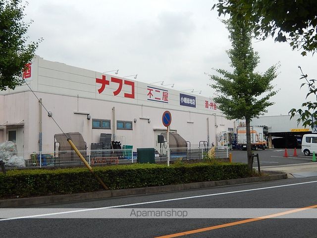 スーパー　ナフコ不二屋小幡緑地店（スーパー）まで1179m