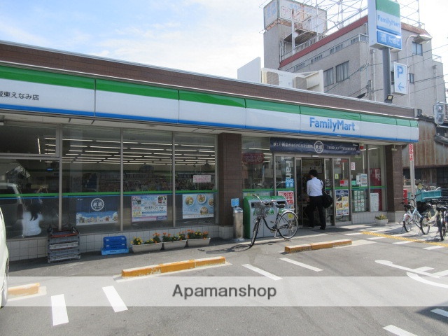 コンビニ　ファミリーマート（コンビニ）まで277m