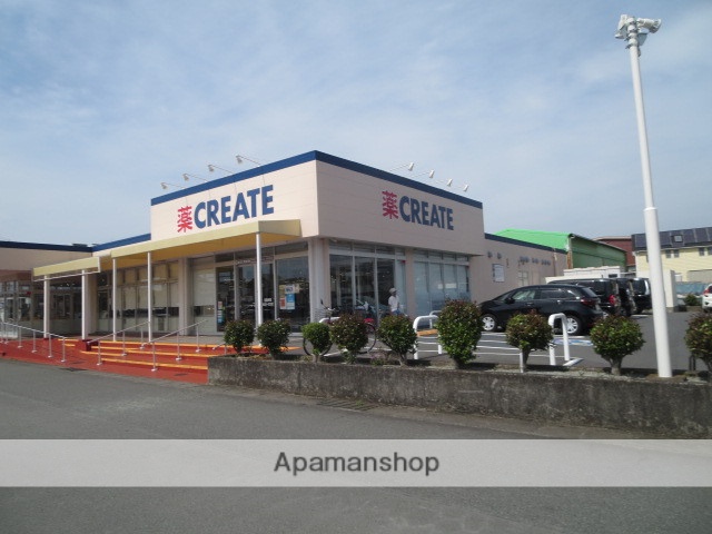 ドラックストア　クリエイトSD三島梅名店（ドラッグストア）まで718m