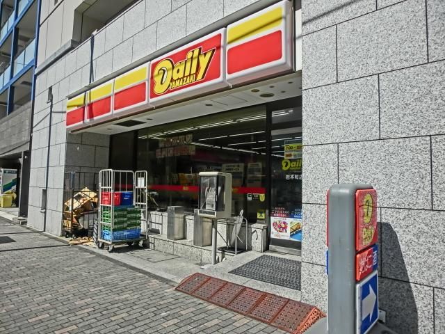 コンビニ　デイリーヤマザキ（コンビニ）まで121m