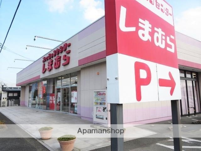 その他　しまむら相生店（その他）まで2220m