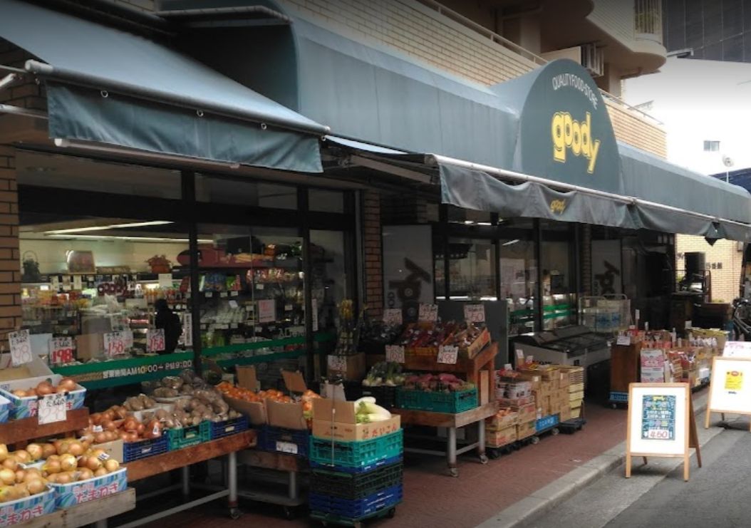 スーパー　グッディ　中津（スーパー）まで656m