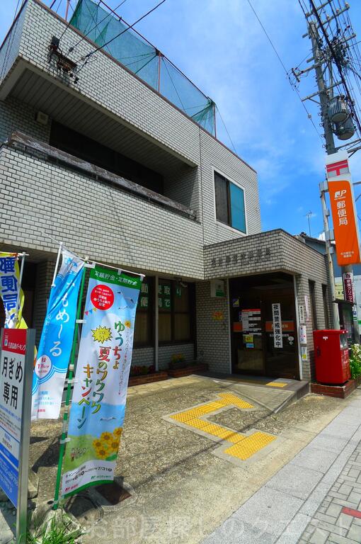 郵便局　名古屋南郵便局（郵便局）まで201m