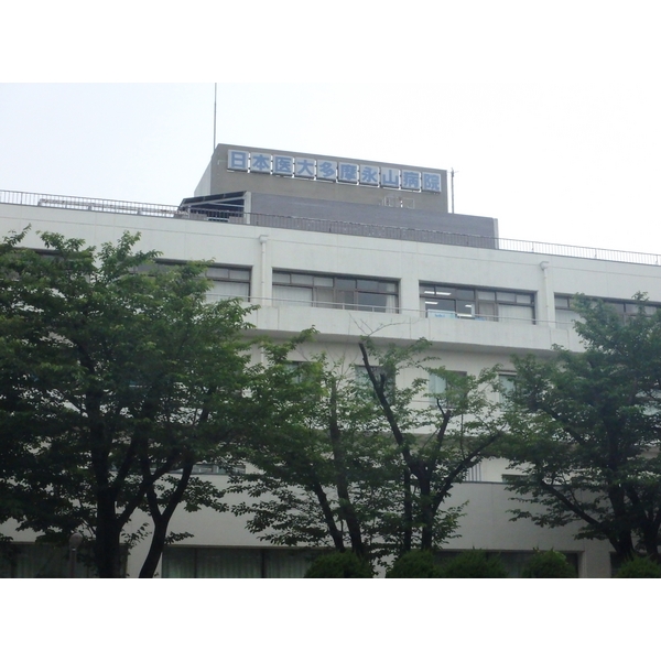 病院　日本医科大学多摩永山病院（病院）まで383m