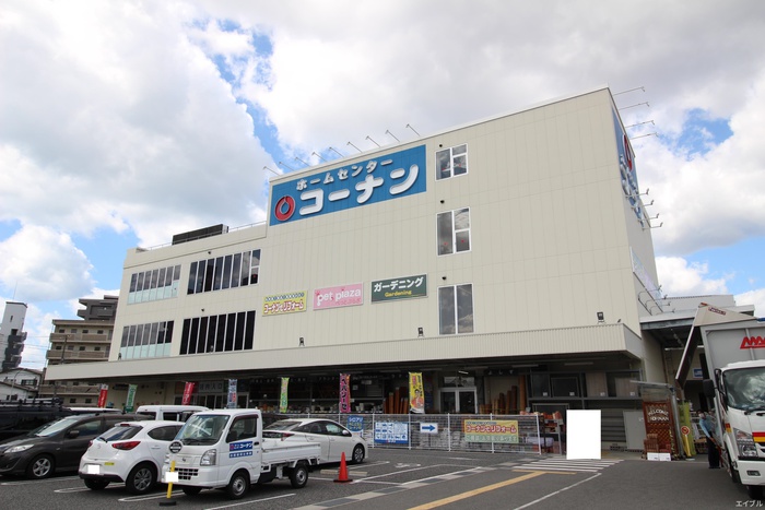 ホームセンター　コーナン広島皆実町店（ホームセンター）まで500m