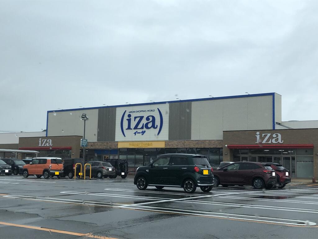 スーパー　スーパー（スーパー）まで350m